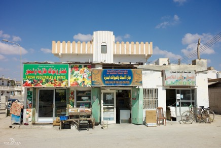 Die Altstadt von Salalah 25-11-2014 No 10.jpg