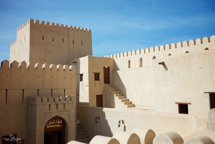 Nizwa Fort 19-11-2014 No 1.jpg